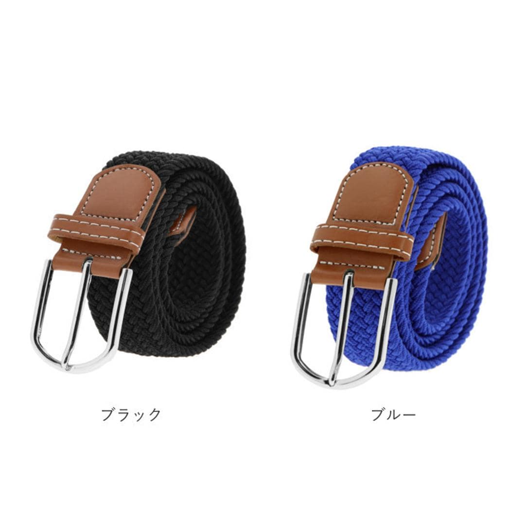 ベルト メンズ カジュアル 通販 布ベルト メッシュベルト 編み込み シンプル おしゃれ フリーサイズ 男の子 高校生 紳士 中学生 ゴム レディース 父の日 プレゼント ギフト ダークブラウン ・