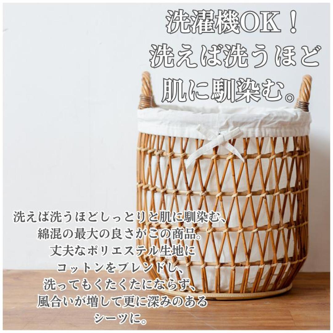 シーツ ボックスシーツ シングル 通販 ベッドシーツ ベッドカバー カバー 起毛 厚手 あたたかい 暖かい あったか 吸湿 保温 なめらか フィット 滑らか ペロア調 秋 冬 柔らかい やわらかい 上質 ふかふか 高級感 シンプル おしゃれ 杢グレー ・