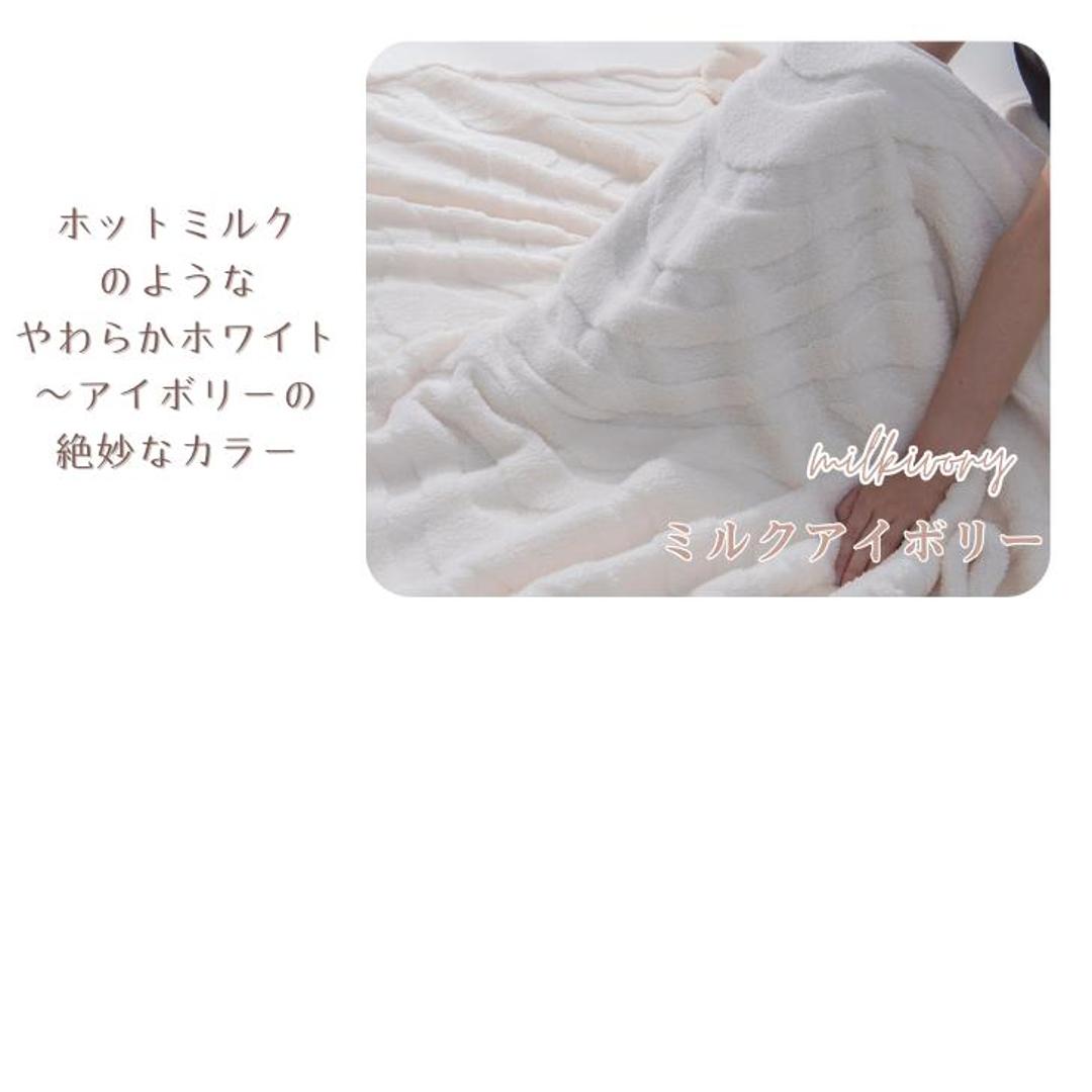 毛布 厚手 シングル もこもこ 通販 膝掛け ブランケット 膝掛 ひざ掛け ひざかけ ハーフケット マイクロファイバー 保温 蓄熱 あたたかい 暖かい あったか 肌触りが良い 丸洗い 立体模様 モコモコ 洗濯 洗濯OK 柔らかい やわらかい ふんわり 冬用 ゼブラPI ・