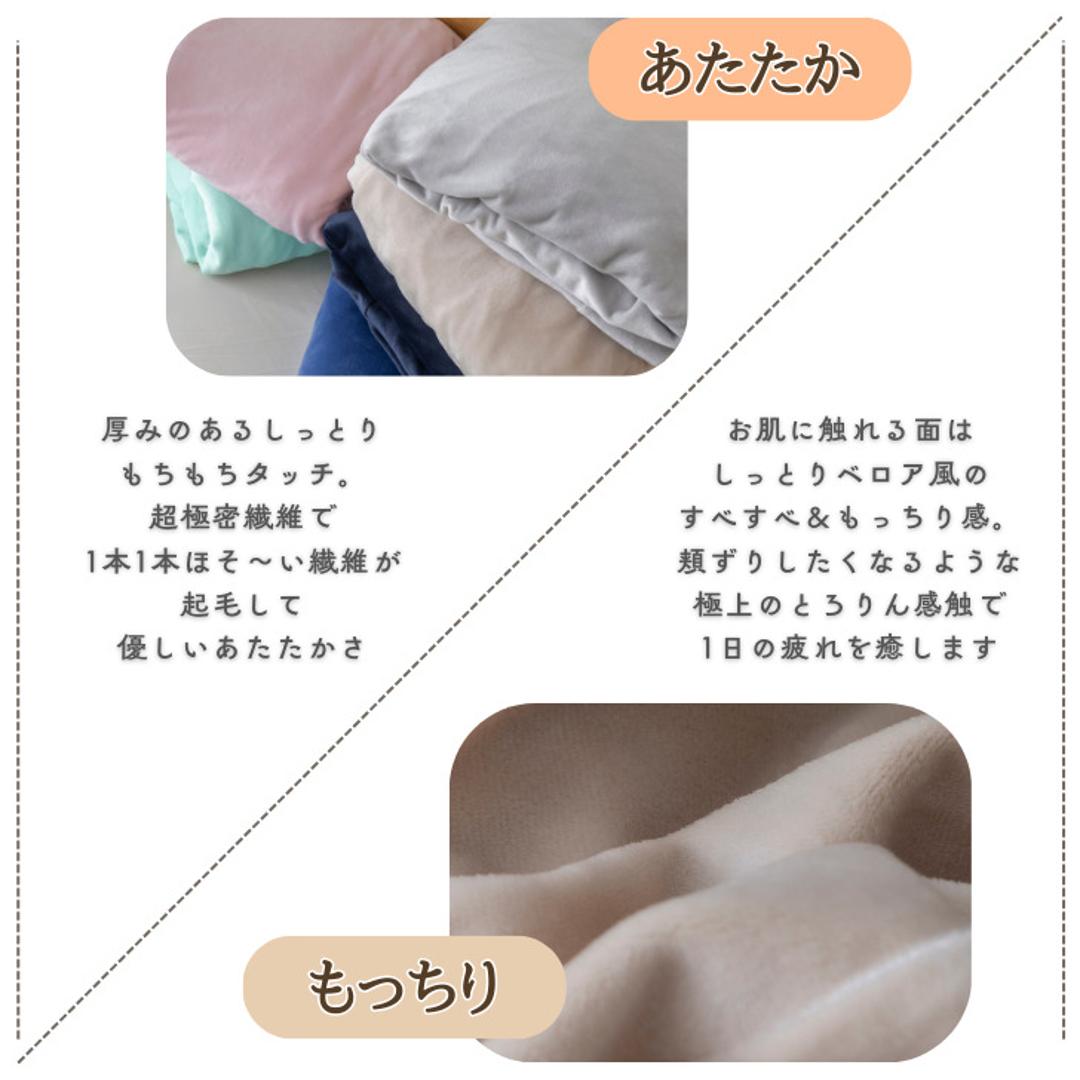シーツ ボックスシーツ シングル 通販 ベッドシーツ ベッドカバー カバー 起毛 厚手 のびのび マイクロファイバー あたたかい 暖かい あったか ふわふわ ふんわり 丸洗い 保温 ぬくもり 秋 冬 洗濯OK ティーアールワイ 寝具 シンプル おしゃれ GN ・