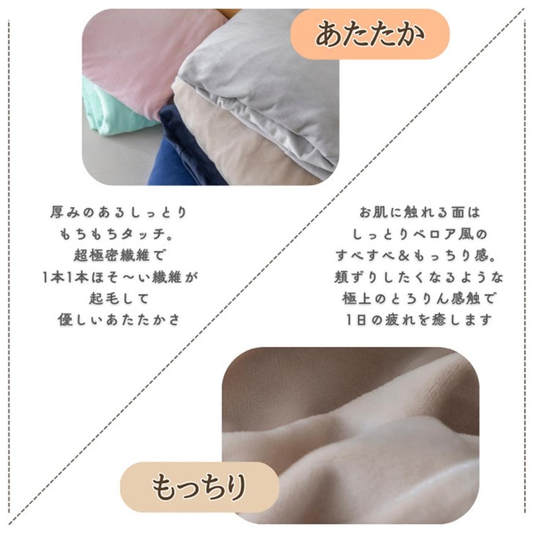 シーツ ボックスシーツ セミダブル 通販 ベッドシーツ ベッドカバー カバー 起毛 厚手 のびのび マイクロファイバー あたたかい 暖かい あったか ふわふわ ふんわり 丸洗い 保温 ぬくもり 秋 冬 洗濯OK ティーアールワイ 寝具 シンプル おしゃれ GN ・