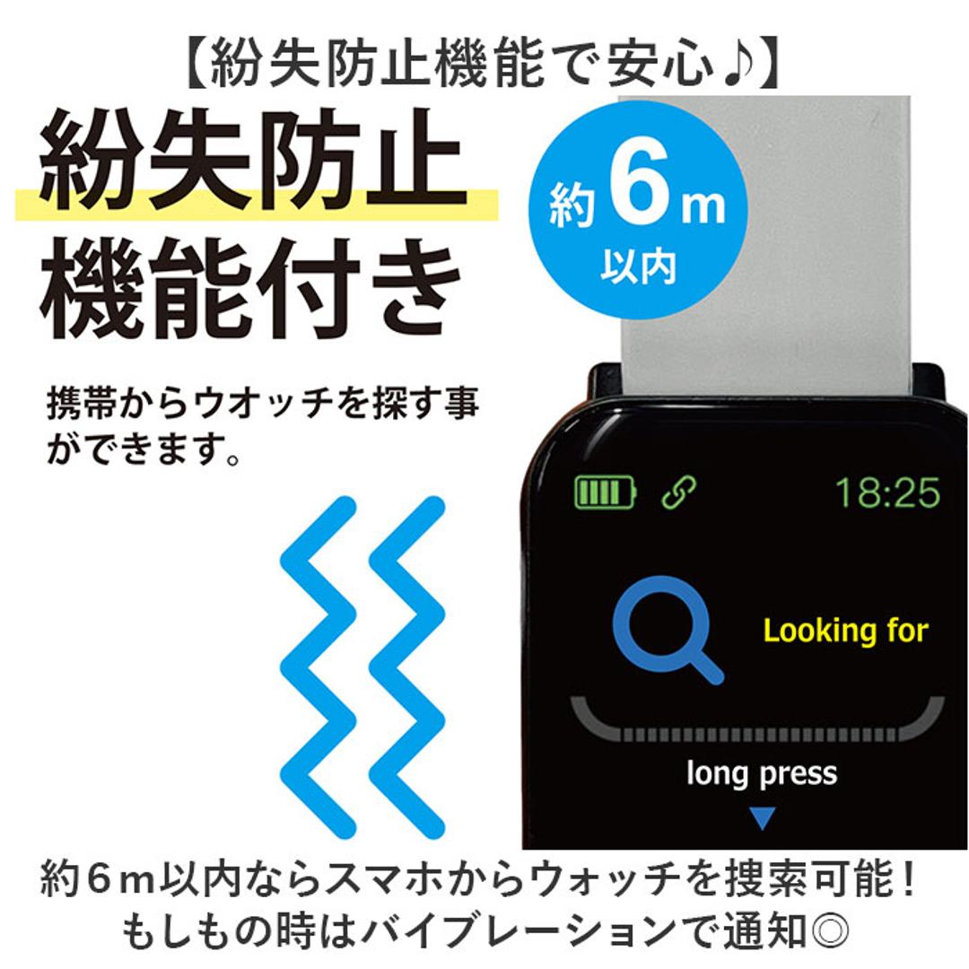 クレファー 腕時計 CREPHA TS-SMW002 通販 スマートウォッチ スポーツウォッチ デジタル シリコン メンズ レディース デジタルウォッチ T-SPORTS 時計 防水 抗菌 紛失防止 おしゃれ 運動 ジム スポーツ トレーニング ブラック ・