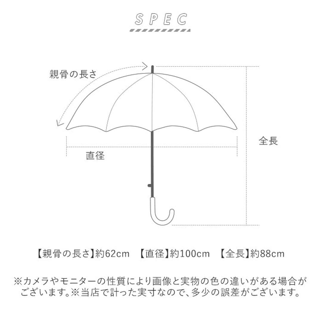 長傘 通販 waterfront ウォーターフロント 大きめ ワンタッチ傘 ジャンプ式傘 雨傘 傘 かさ カサ ユニセックス シンプル 無地 おしゃれ 通勤 通学 男性 女性 高校生大学生 父の日 母の日 ギフト 贈り物 ブラック ・