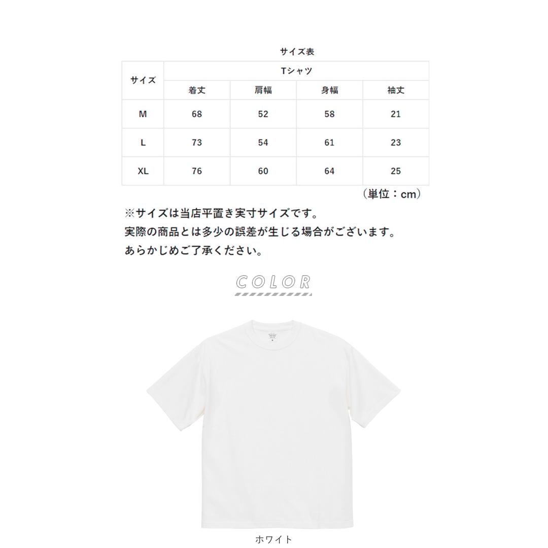 tシャツ 半袖 通販 メンズ レディース ブランド ユナイテッドアスレ 9.1オンス united athle 441101 白tシャツ 半袖tシャツ おしゃれ 綿 白 黒 グレー 大きいサイズ ビックシルエット シンプル オーバーサイズ ホワイト 【即日発送】Mサイズ