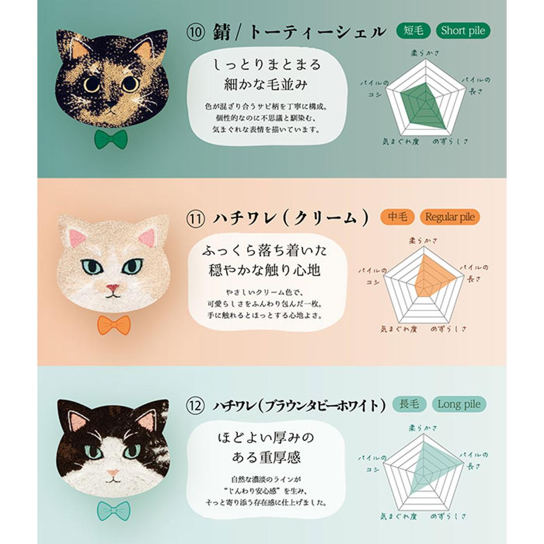今治フェイスタオル 通販 ロングフェイスタオル ミニバスタオル 猫グッズ かわいい猫柄タオル ギフト 綿100パーセント日本製 吸水性抜群高級感 ワンポイント刺繍 プチギフト レディース向け雑貨 茶トラ黒猫デザイン かわいい 刺繍 内祝い ギフト ミケ/キャリコ ・