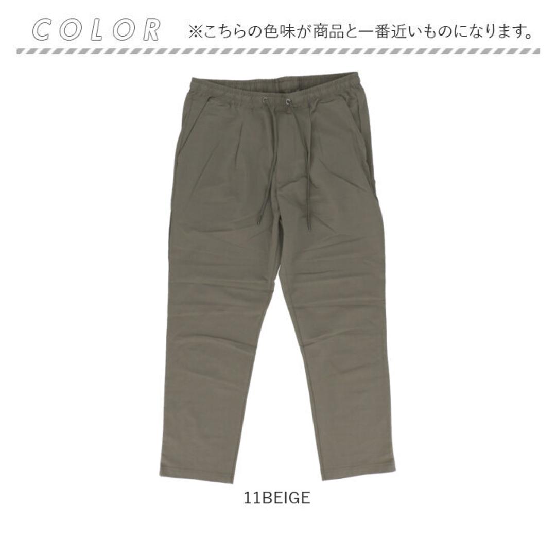イージーパンツ メンズ 通販 アンクルイージーパンツ パンツ メンズパンツ テーパードパンツ ボトムス ズボン リラックス 着脱簡単 動きやすい カジュアル シンプル 男性 おしゃれ メンズファッション 通学 キャンプ アウトドア URBAN SQUARE 11BEIGE Mサイズ