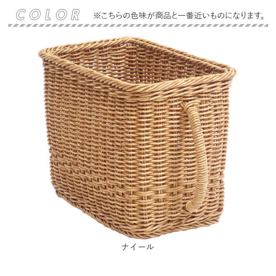 ユティル バスケット 通販 ナイール UTILE キッチンストッカー Lサイズ カゴ かご 籠 水洗い 洗える カゴバスケット 収納かご 収納バスケット キッチン収納 取っ手付き 持ち手付き ナチュラル かわいい おしゃれ かご編み 台所 インテリア 収納 ナイール ・