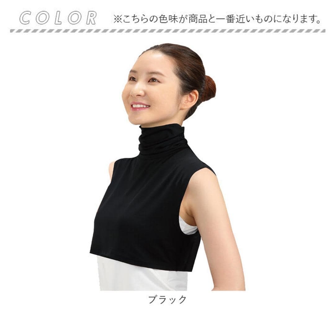UV ネックカバー 通販 フィットスタイル Fit Style ネック カバー UVカット 接触冷感 レディース UV-389 付け襟タイプ UPF50+ つけ襟 付け襟 ハイネック デコルテ うなじ 首 モノトーン 暑さ対策用品 レディースファッション ブラック ・