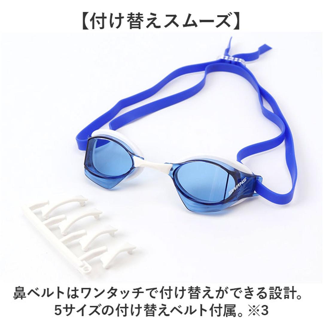 SWANS スワンズ スイムゴーグル VEGA-Nre a 通販 日本製 スイム ゴーグル スイミングゴーグル 水中メガネ 水中眼鏡 競泳用スイムゴーグル 競泳用 クッションあり 曇り止め くもり止め 大人 プール メンズ レディース 男女兼用 スポーツ PUR ・