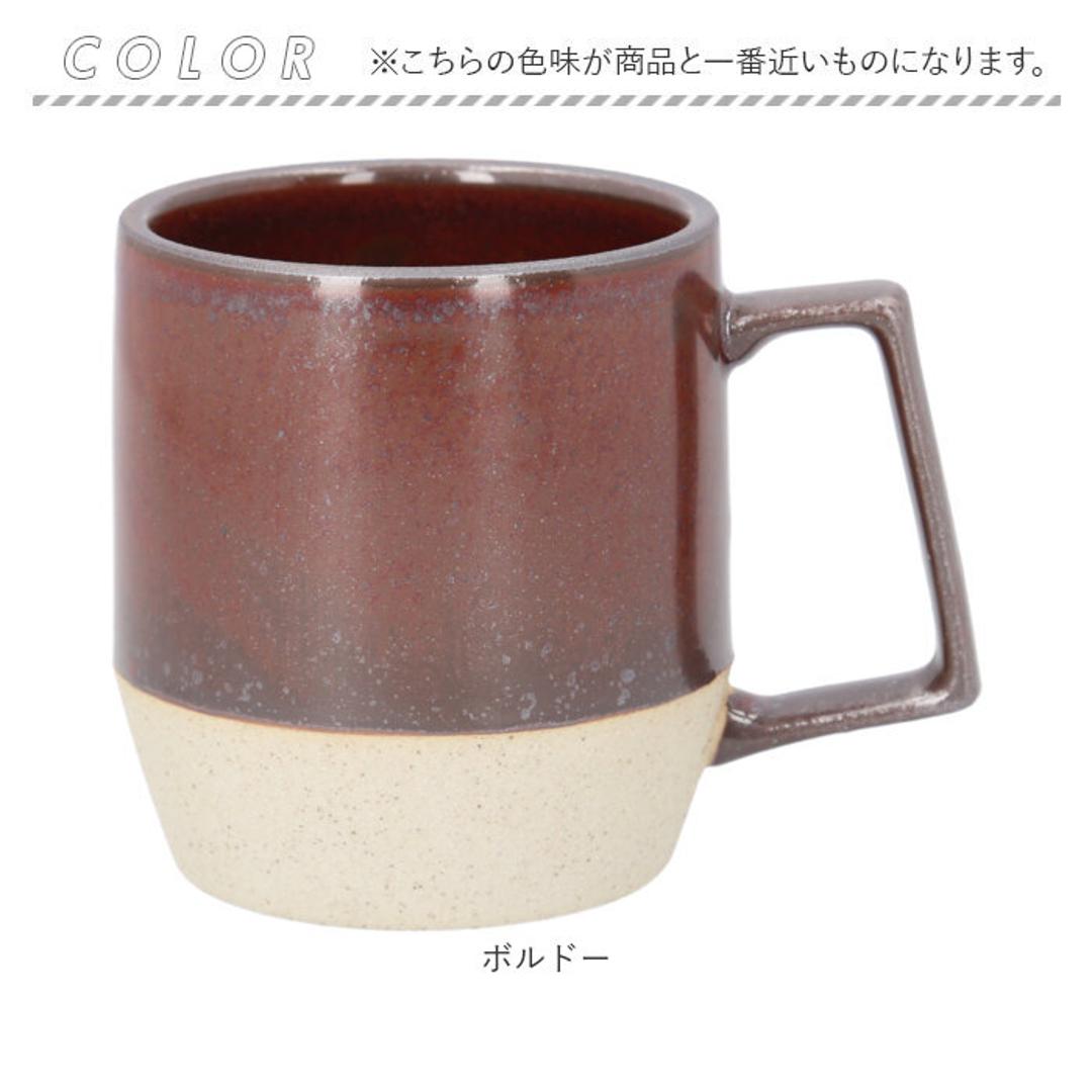 波佐見焼 マグカップ 通販 日本製 マグ カップ 330ml コップ ポリゴンマグ POLYGON 食器 陶器 viv ヴィヴ 陶磁器 焼き物 ギフト 箱入り ギフトボックス おうちカフェ ティー 紅茶 コーヒー 珈琲 かわいい おしゃれ オシャレ キッチン ボルドー ・