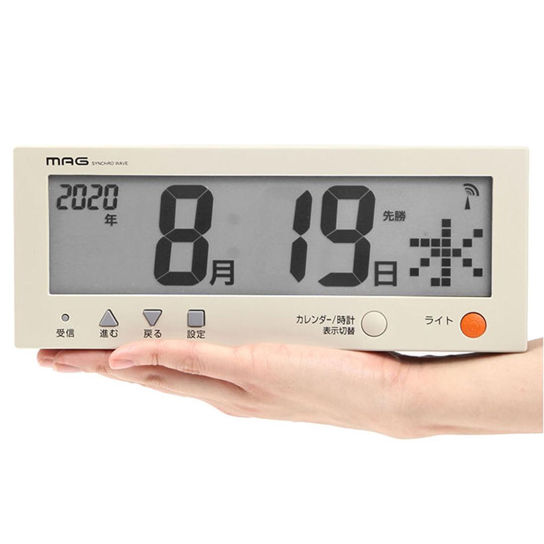 MAG デジタル 時計 マグ W-762 通販 電波時計 デジタルカレンダー ウォールクロック デジタルクロック 置時計 掛時計 カレンダー時計 置き掛け兼用時計 カレンダー 日付 電波時計付きカレンダー こよみん シンプル インテリア時計 家具 インテリア こよみん ・