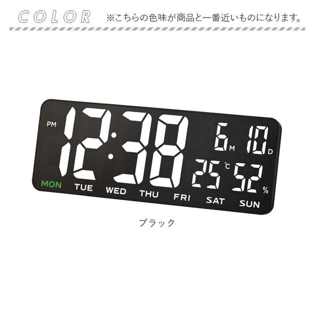 MAG マグ デジタル時計 掛け時計 置き時計 通販 置時計 掛時計