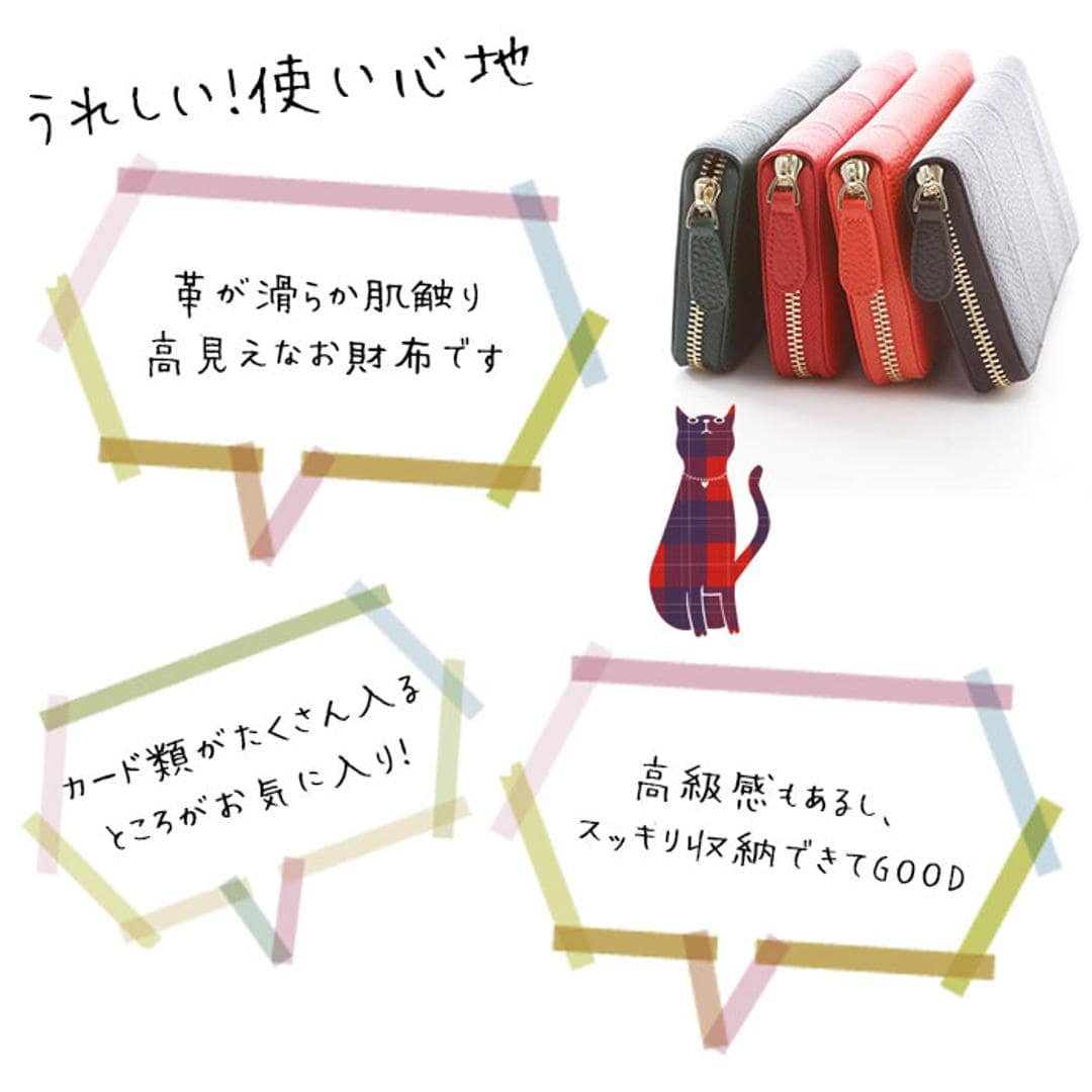 財布 レディース 長財布 大容量 通販 ブランド RafiCaro 牛革 ラウンドファスナー 小銭入れ ギャルソン ウォレット 使いやすい ガバッと開く カード収納 じゃばら おしゃれ シンプル 無地 カラフル ギフト プレゼント BLACK ・