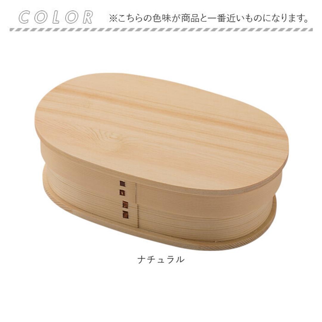 わっぱ弁当箱 500ml 通販 曲げわっぱ弁当箱 まげわっぱ 弁当箱 1段 一段 小さめ お弁当箱 ランチボックス 曲げわっぱ 仕切り付き レディース メンズ 大人 女子 男子 天然木製 木 ナチュラル シンプル おしゃれ 弁当用品 お弁当グッズ 食器 ナチュラル ・