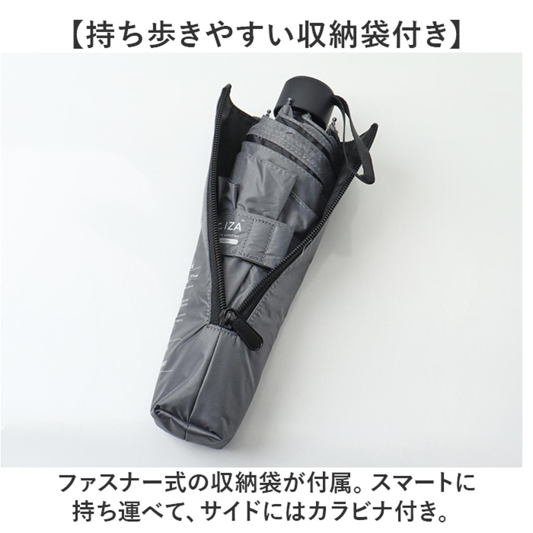 wpc ワールドパーティ 折りたたみ傘 晴雨兼用 通販 晴雨兼用傘 折り畳み傘 雨傘 日傘 傘 カサ かさ アンブレラ 耐風 風に強い 丈夫 頑丈 高強度 折り畳み 折りたたみ 日除け 日よけ 遮光 メンズ レディース ユニセックス カジュアル IZA ブラック ・