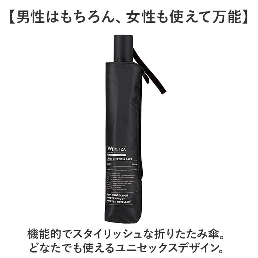 wpc ワールドパーティ 折りたたみ傘 自動開閉 通販 晴雨兼用傘 折り畳み傘 雨傘 日傘 傘 カサ かさ アンブレラ ワンタッチ ワンプッシュ 折り畳み 折りたたみ 晴雨兼用 遮光 日除け 日よけ メンズ レディース カジュアル IZA ブラック ・