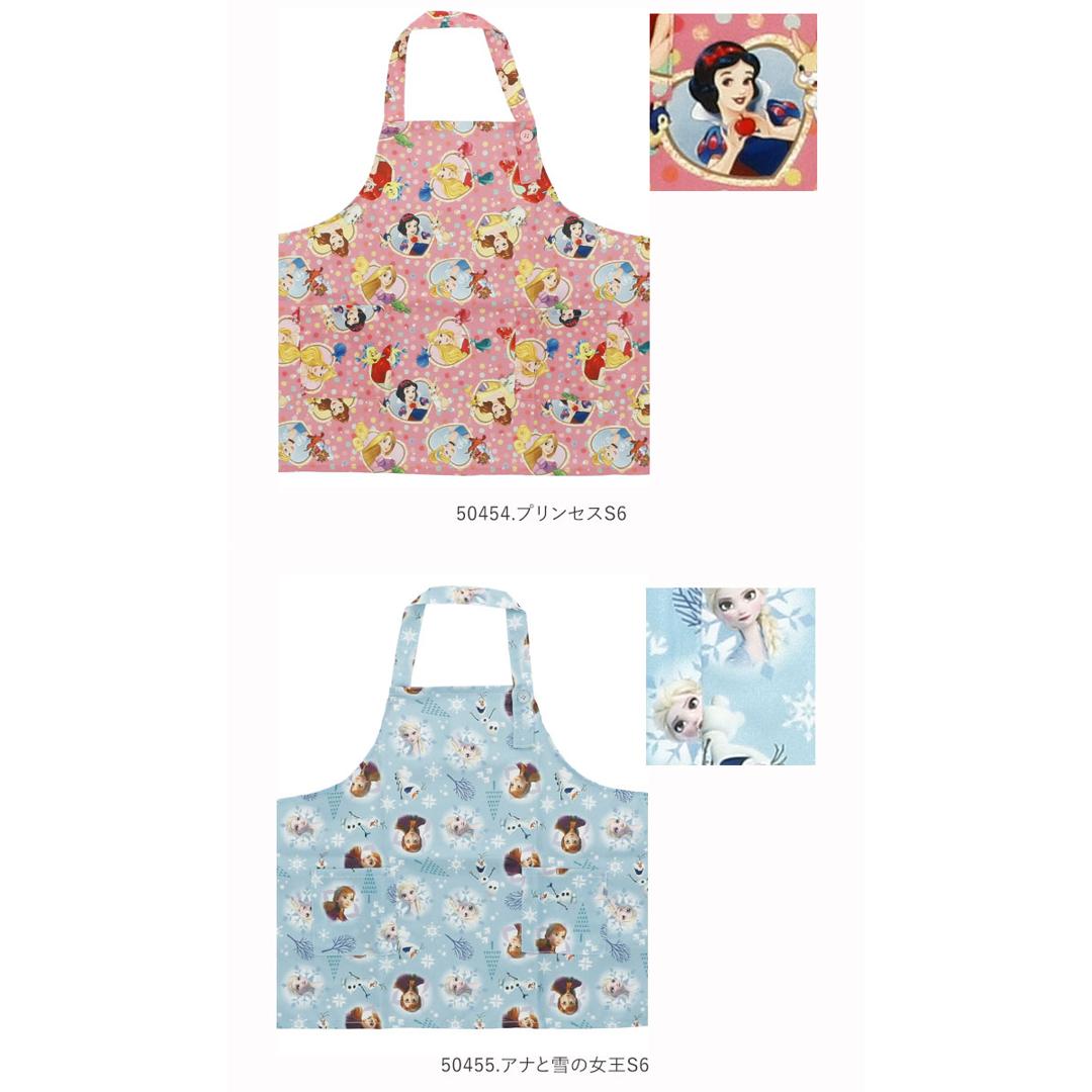エプロン 子供用 おしゃれ 通販 キッズ かわいい プリンセス アナ雪 アリエル ミニーマウス ディズニー トイストーリー カーズ 子供用エプロン 子どもエプロン 男の子 女の子 100cm 110cm 幼稚園 保育園 キッズ用エ プリンセス ・