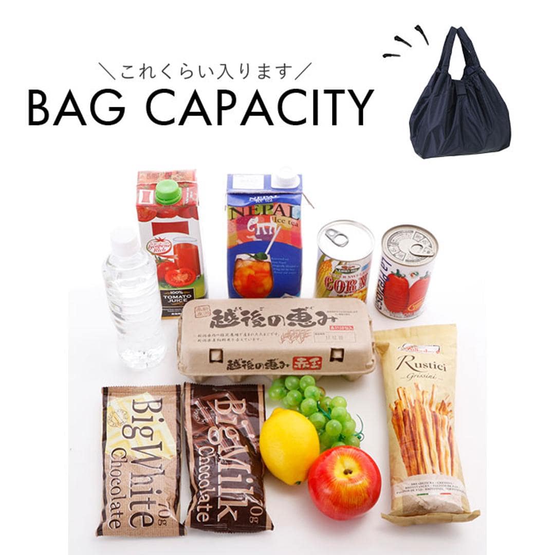 レジカゴ バッグ たためる 通販 レジカゴ バッグ エコバッグ 大容量 折りたたみ エコバック おりたたみ マチ付き 折り畳み マチ広 コンパクト 軽量 9012 買い物袋 レジカゴ 買い物 スーパー レディース メンズ シンプル おしゃれ バッグ ダークレッド ・