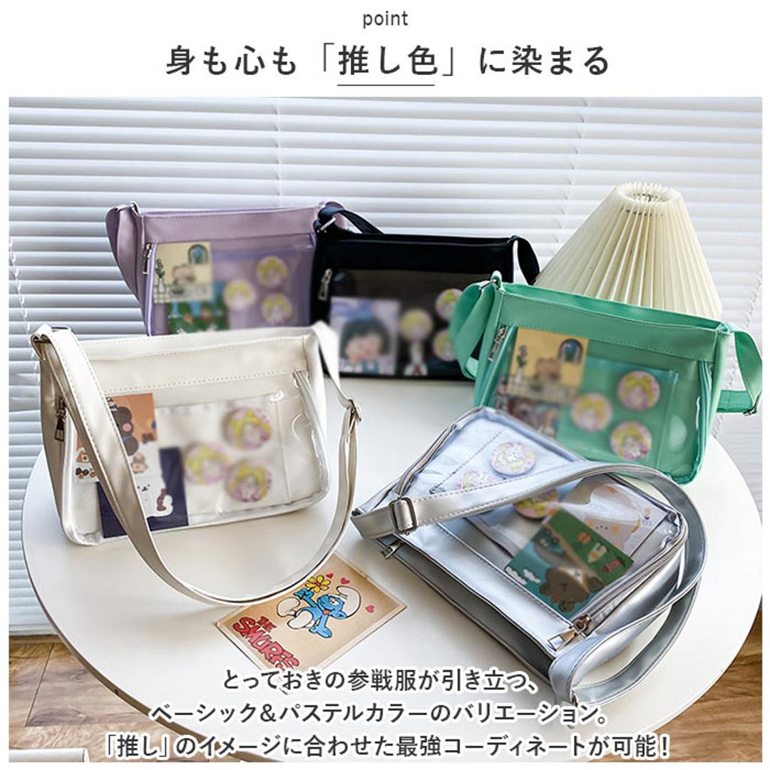 痛バッグ ショルダーバッグ 通販 デコバッグ バック 鞄 かばん デコバ 痛バ 肩掛け 斜め掛け 透明ポケット 推し活 オタ活 イベント ぬいぐるみ 缶バッジ 学生 通学 軽量 PU クリアバッグ トートバッグ メッセンジャーバッグ おしゃれ ホワイト ・