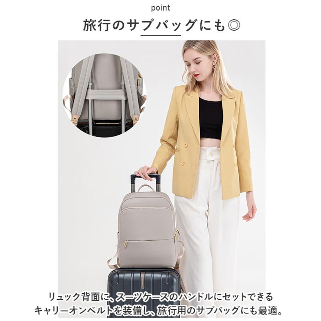 PC リュック レディース ナイロン 軽量 通販 リュックサック リックサック リック バックパック デイパック ビジネスリュック パソコンリュック キャリーオン A4 大容量 撥水 はっ水 丈夫 通勤 通学 出張 薄型 うすい きれいめ 旅行 お出かけ サブバッグ グレージュ ・