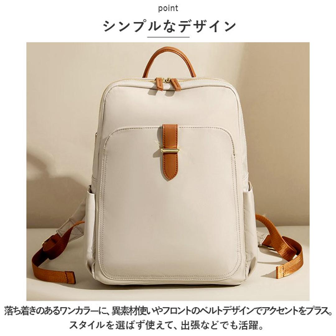PCリュック レディース 通販 pcリュック リュック デイパック リュックサック バックパック パソコン用バッグ ブリーフケース PC鞄 柔らかい やわらかい オックスフォード シンプル きれいめ おしゃれ 大人 通勤 通学 旅行 トラベル ベージュ ・