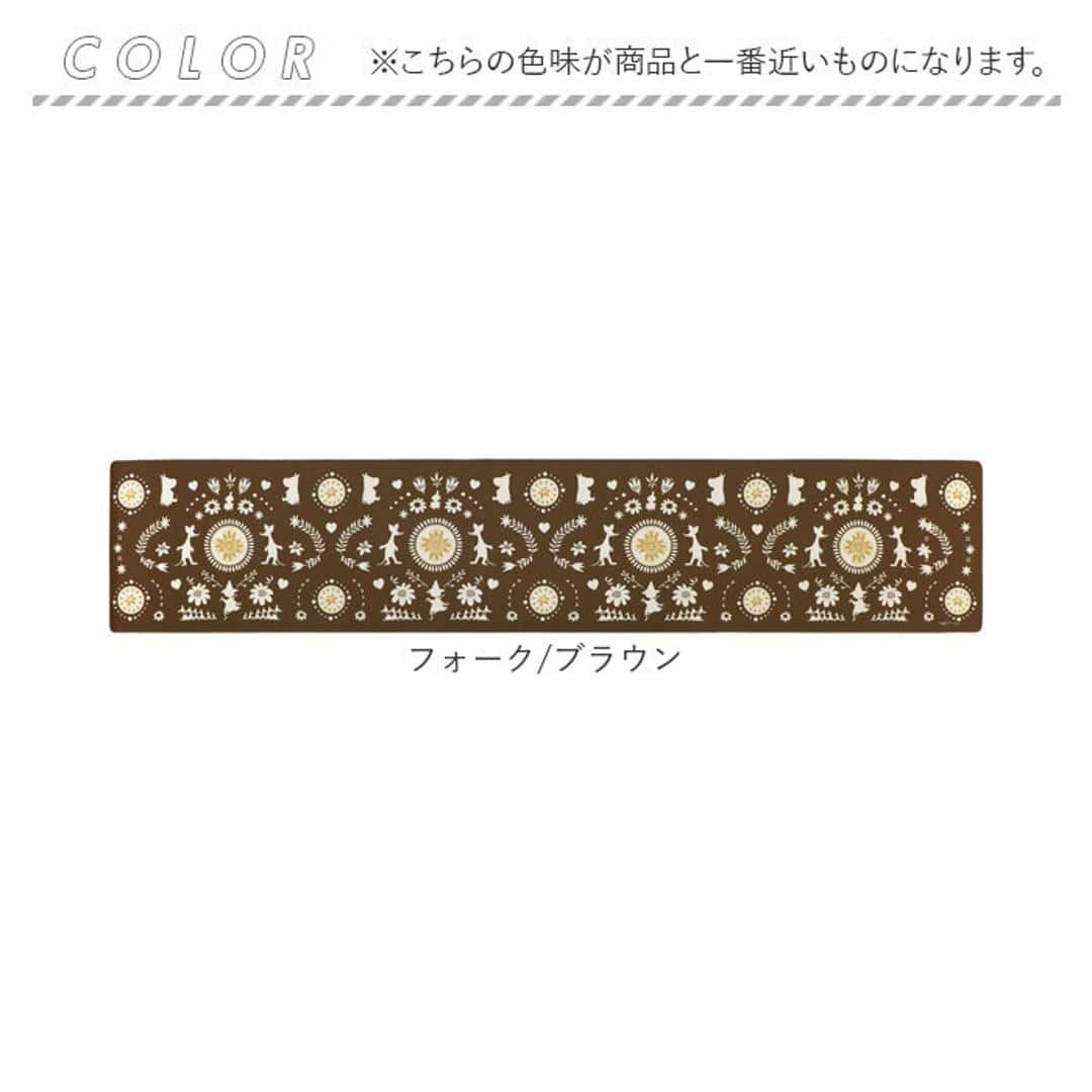 キッチンマット ムーミン 拭ける 240 通販 拭けるキッチンマット キッチン マット 台所マット 足元マット 厚手 北欧 キャラクター おしゃれ クッション 45cm 240cm 抗菌 防カビ 防炎 床暖房対応 ヨコズナクリエーション かわいい キッチン用品 フォーク/ブラウン ・