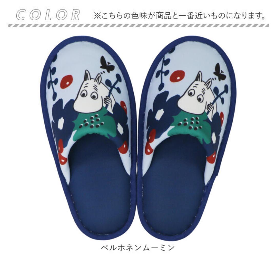 ムーミン トイレ グッズ 通販 スリッパ 室内 ルームシューズ ルームスリッパ トイレスリッパ おしゃれ 洗える 北欧 かわいい オシャレ 可愛い キャラクター MOOMIN ちょうちょ 蝶々 テキスタイル トイレファブリック ヨコズナクリエーション 生活雑貨 ペルホネンムーミン ・
