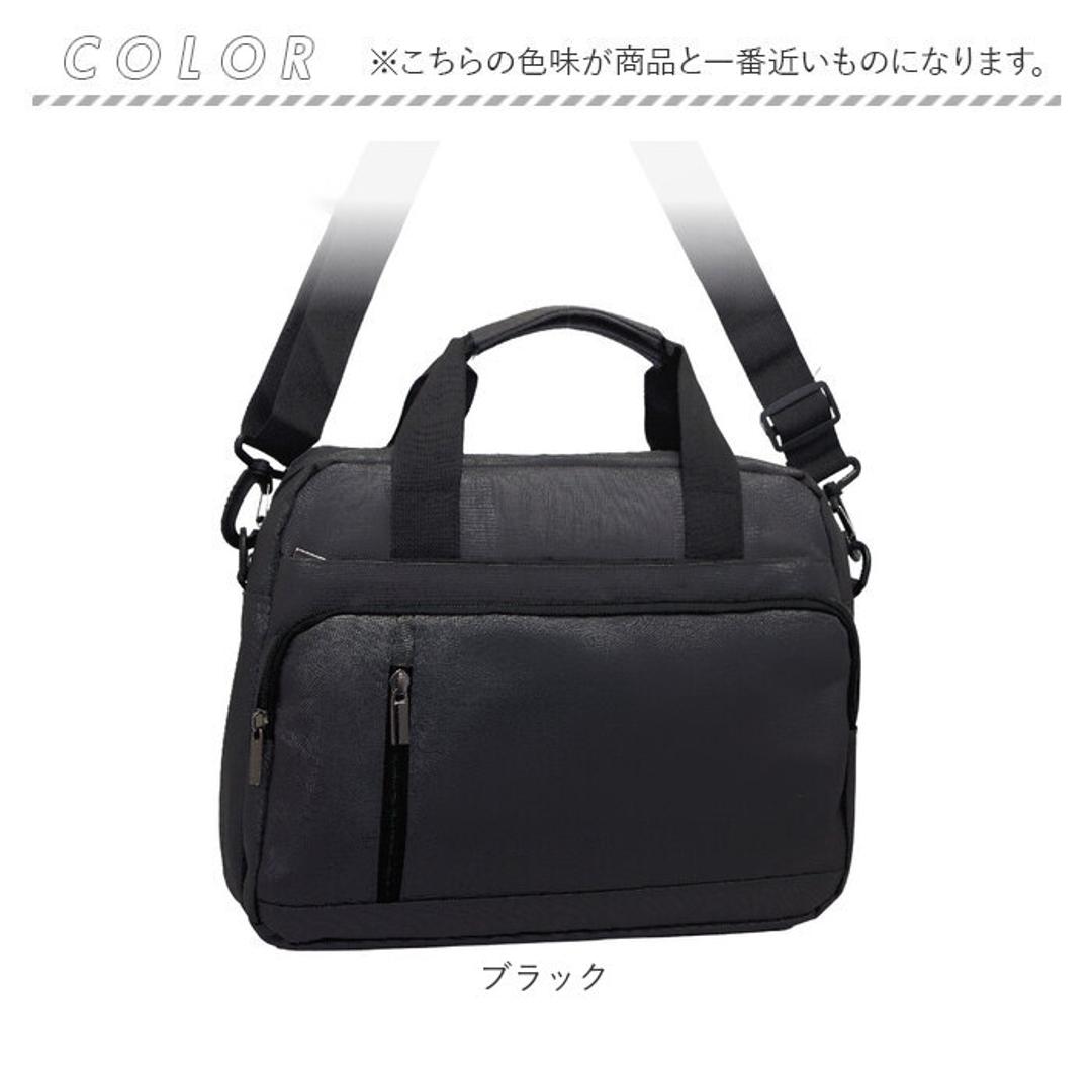 ショルダーバッグ トート 2WAY メンズ 通販 ショルダーバック ショルダー 斜めかけ トートバッグ トートバック 手提げ カジュアルバッグ カジュアルバック クッション材 PC シンプル 無地 通勤 通学 ビジネス 仕事 男女兼用 営業 出張 ブラック ・