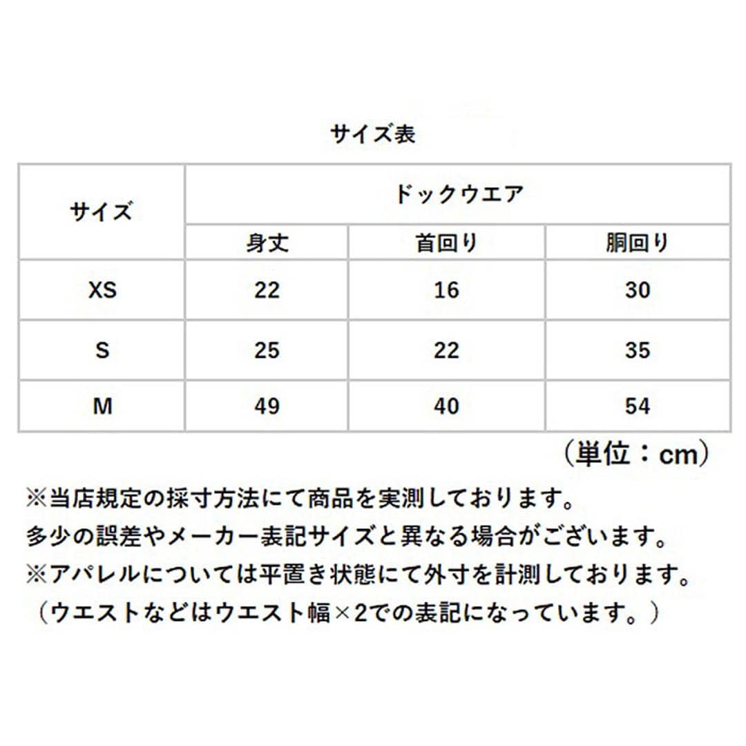 犬 甚平 通販 甚平服 浴衣 着物 きもの ペット服 犬の服 いぬ イヌ 猫?ねこ 小型犬 かわいい おしゃれ ドッグウェア 犬甚平 花火大会 お祭り イベント 犬服 夏服 和服 シンプル ペットグッズ ペット浴衣 ギフト 贈り物 ホワイトXブルー XSサイズ