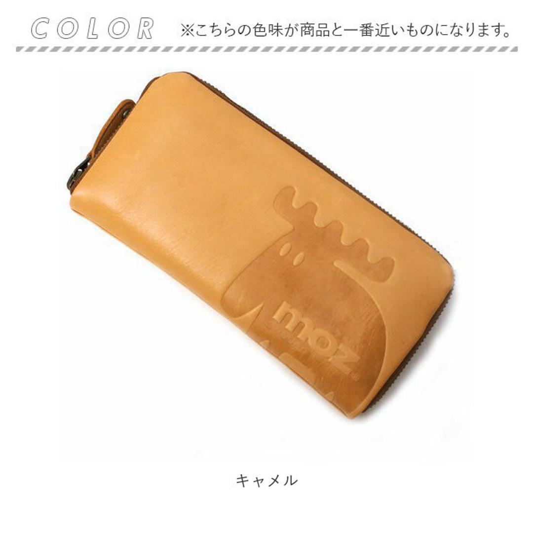 moz 財布 モズ ZNWE-86001 通販 長財布 レディース 束入れ 本革 牛革 ブランド レザー 革 ラウンドファスナー おしゃれ シンプル 大人 かわいい 可愛い ロゴ 北欧 ヘラジカ エルク メンズ ユニセックス 実用的 ギフト 女性用財布 レディース財布 キャメル ・