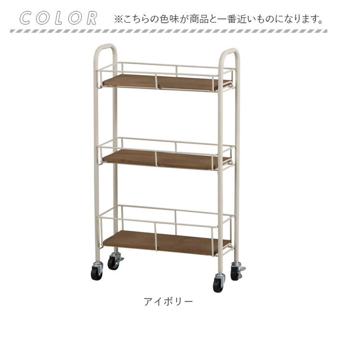 キャスター付き ワゴン 収納 通販 収納ラック 収納カート サイドワゴン キッチンワゴン スリムカート スキマ収納 隙間収納 すきま収納 ZU-601 Serein スレン おしゃれ スリム 洗面所 3段 三段 キッチン収納 収納家具 インテリア アイボリー ・