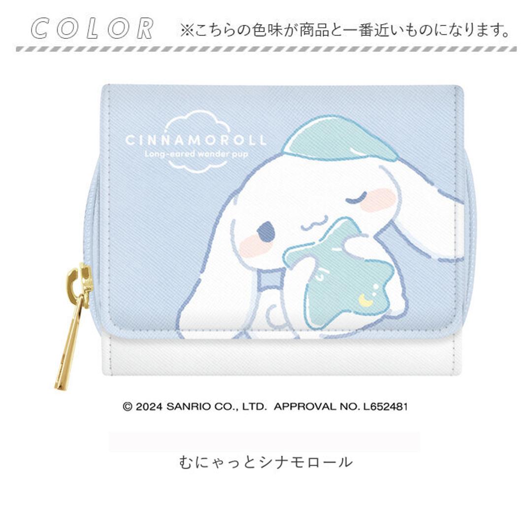 三つ折り財布 キャラクター 通販 3つ折り財布 折りたたみ財布 財布 お財布 ウォレット 折り財布 3つ折り 三つ折り ラウンドファスナー コンパクト 合皮 フェイクレザー レディース キッズ かわいい 可愛い 子供 ジュニア 大人 ギフト 贈り物 むにゃっとシナモロール ・