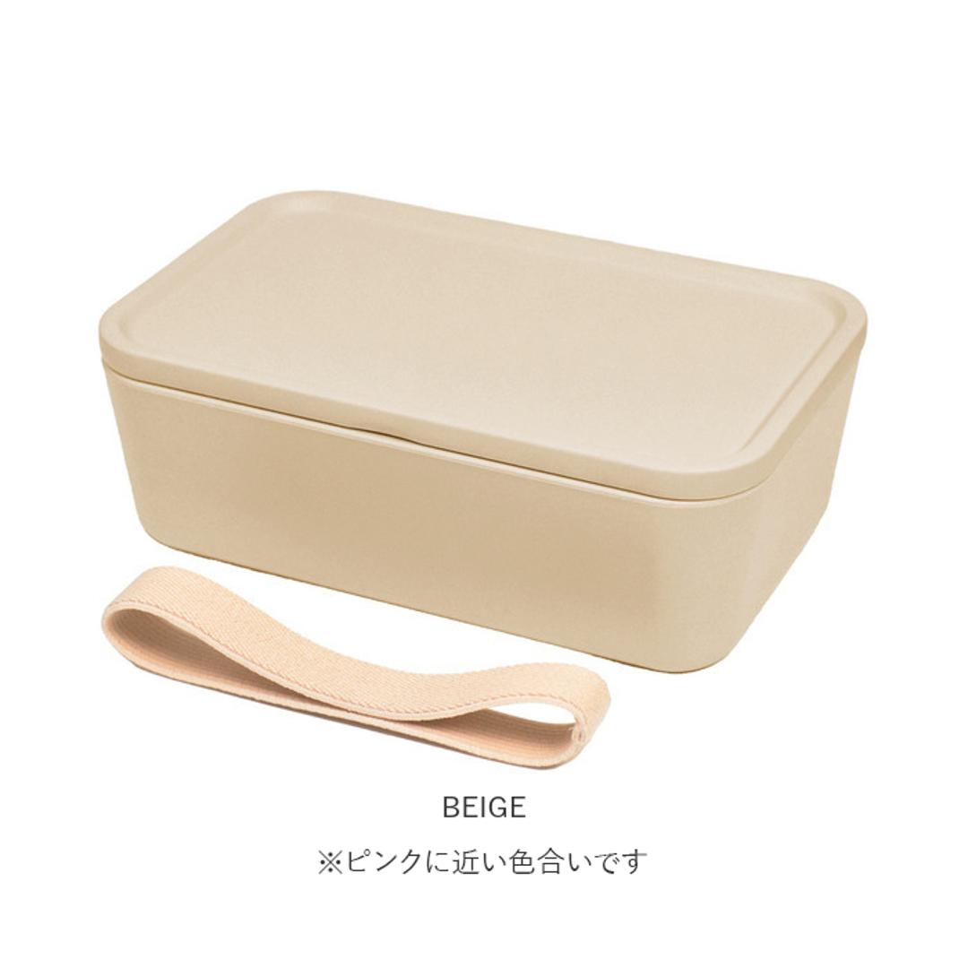 弁当箱 1段 600 通販 ランチボックス 一段 お弁当箱 600ml 女子 男子 フタをしたまま 電子レンジOK ランチベルト付き おしゃれ シンプル 無地 大人 かわいい 310 サンイチマル 一段ランチBOX 42403 BEIGE ベージュ SAXBLUE ・