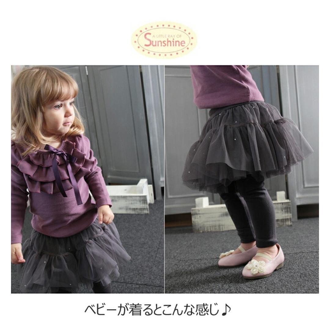 Rora スカート キッズ 女の子 通販 スカートパンツ 10001142 スカッツ レギンス付きスカート チュールスカート チュチュスカート ふんわり キラキラ フォーマル パーティー かわいい オシャレ 可愛い ボトムス 子ども服 子供服 キッズファッション ブラック 100cm
