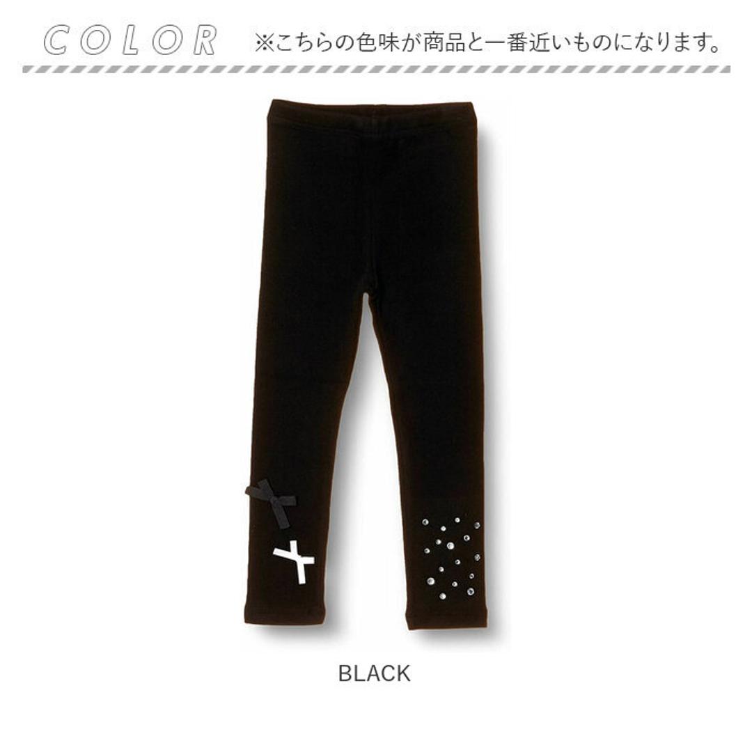 Rora 女の子 キッズ レギンス かわいい 通販 スパッツ 10002931 パンツ 秋 冬 春 10分丈 十分丈 黒 アシンメトリー リボン ストーン こども 小学生 女子 おしゃれ 可愛い オシャレ ボトムス レッグウェア 子ども服 子供服 キッズファッション BLACK 100cm