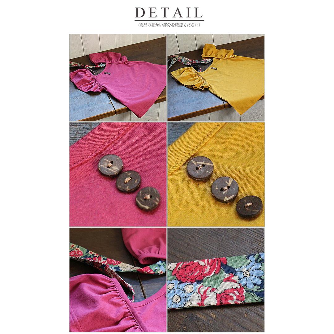 Rora キッズ Tシャツ 半袖 女の子 通販 ローラ カットソー 半袖Tシャツ 夏服 半袖トップス トップス バックリボン 袖フリル 可愛い おしゃれ かわいい オシャレ こども 女子 通園 通学 子供服 こども服 子ども服 キッズファッション ナチュラルマスタード 140cm