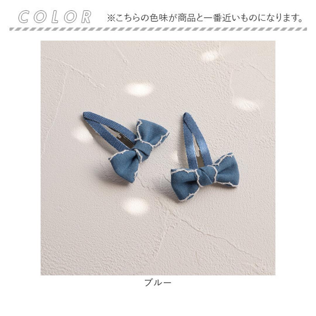 RORA ヘアクリップ 通販 ローラ ジャスミン パッチンピン パッチンどめ パッチン留め ヘアアクセサリー 髪飾り キッズ 子供 子ども こども リボン カジュアル かわいい おしゃれ 女の子 女子 入園式 卒園式 入学式 卒業式 キッズファッション ブルー ・