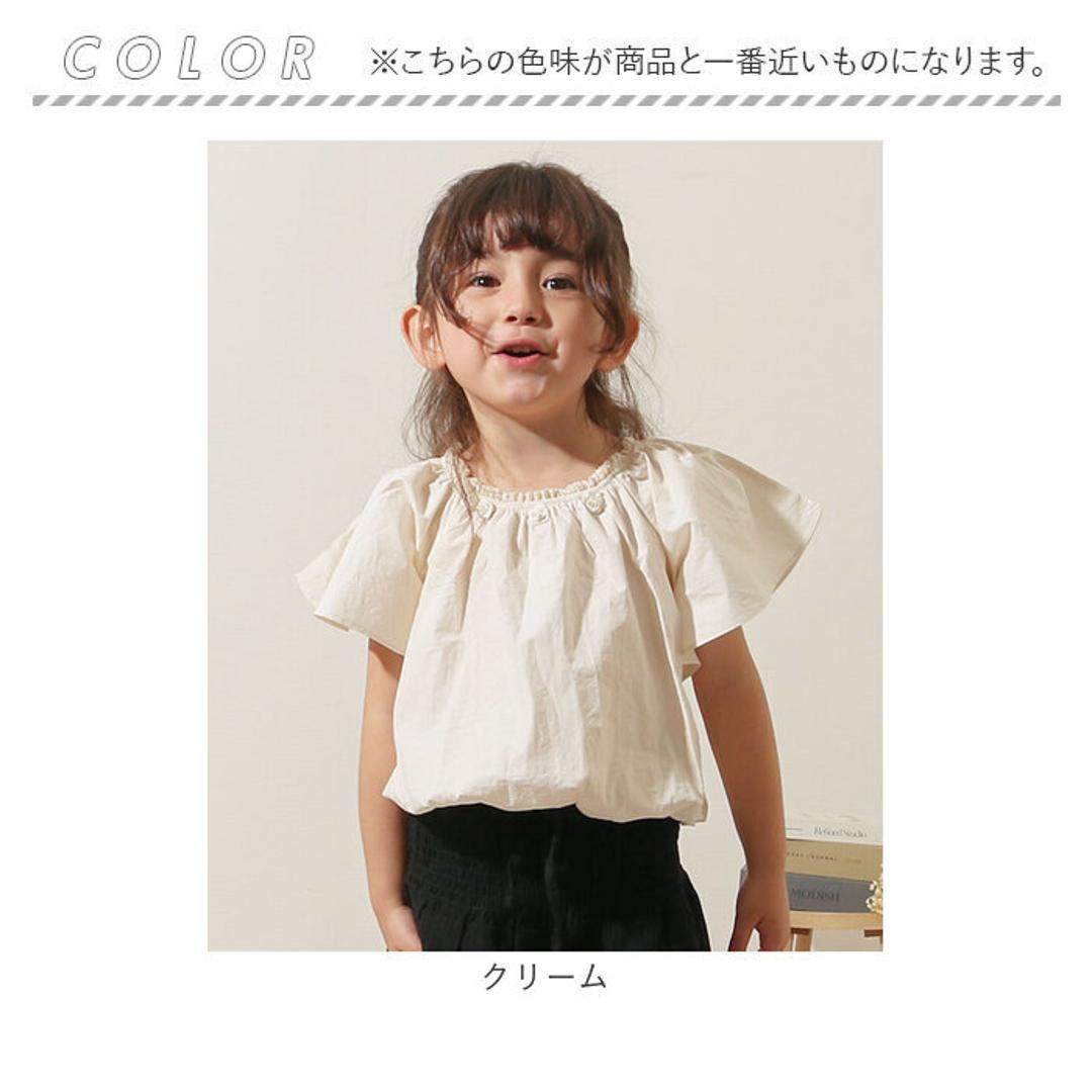 Rora ブラウス 襟なし 通販 ローラ クリーミー カットソー キッズ 子供 女の子 女子 こども 子ども きれいめ 白 ベージュ フレアスリーブ 花 お花 おしゃれ かわいい オシャレ 可愛い カジュアル トップス 子ども服 子供服 キッズファッション クリーム 110cm
