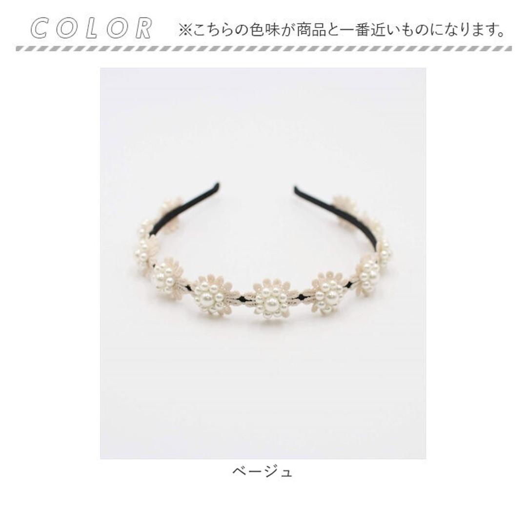 Rora カチューシャ 通販 レース パール 48222102 髪飾り ヘッドドレス 子供 女の子 フォーマル 可愛い おしゃれ 発表会 入園式 卒園式 入学式 子ども用アクセサリー ヘアアレンジ ヘアーアクセサリー ヘアアクセサリー キッズファッション ベージュ フリー