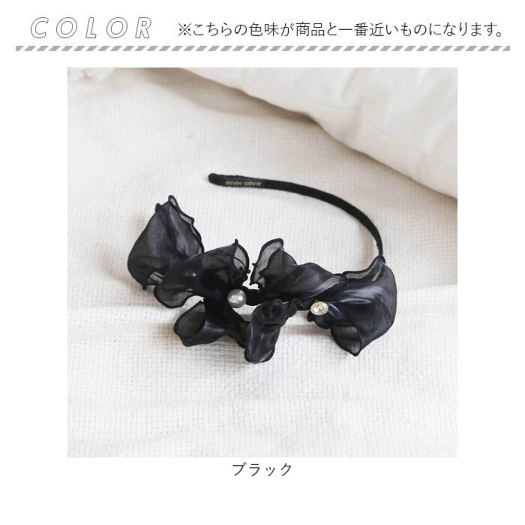 カチューシャ キッズ リボン 大きめ 通販 ヘッドドレス 髪飾り 女の子 子供 子ども こども セレモニー 入学式 結婚式 卒園式 卒業式 ピアノ発表会 フォーマル かわいい おしゃれ ヘアアレンジ ヘアーアクセサリー ヘアアクセサリー キッズファッション ブラック フリー