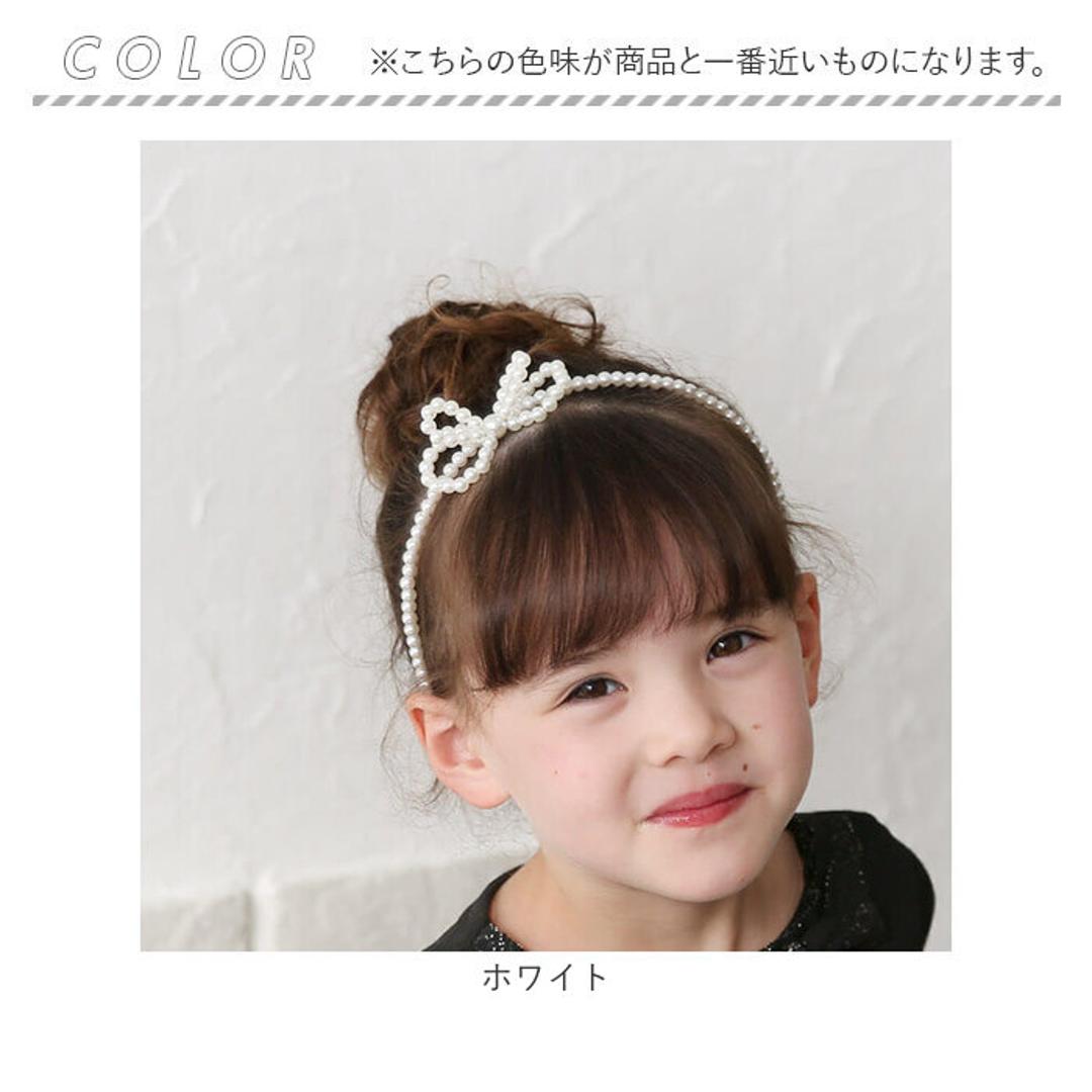 Rora カチューシャ キッズ 通販 オードリー ヘッドドレス 髪飾り ヘアバンド パール リボン 細め 細い フォーマル 女の子 子供 子ども こども 結婚式 パーティー 卒園式 入学式 七五三 誕生日 ピアノ発表会 かわいい おしゃれ ヘアアクセサリー ホワイト フリー
