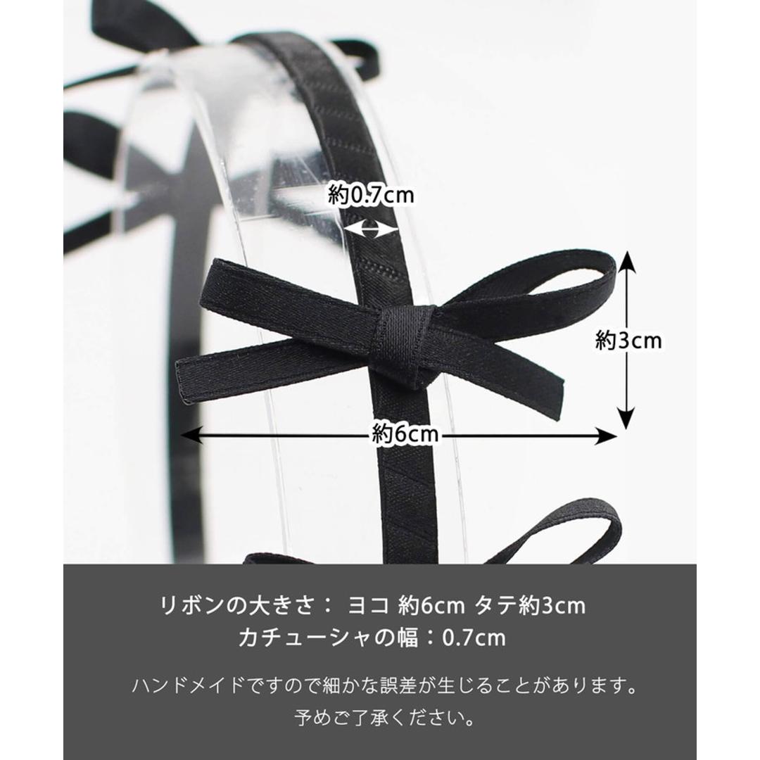 Rora カチューシャ キッズ 通販 エガル リボンカチューシャ ヘッドドレス 髪飾り ヘアバンド リボン 小さい 細め 細い フォーマル 女の子 子供 子ども こども 結婚式 パーティー 卒園式 入学式 七五三 誕生日 かわいい おしゃれ ヘアアクセサリー ブラック フリー