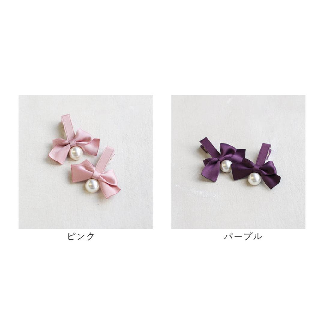 Rora ヘアクリップ キッズ 2個セット 通販 ヘア クリップ 68522302 あいリボンヘアクリップ リボン パール 子供 女の子 大人っぽい 卒園式 入学式 結婚式 発表会 可愛い おしゃれ かわいい オシャレ ヘアーアクセ ヘアアクセサリー キッズファッション ベージュ フリー