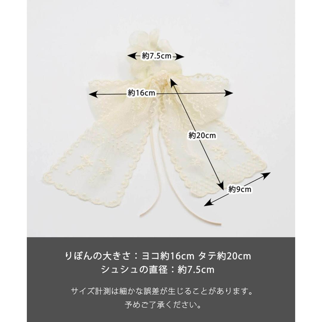 Rora シュシュ キッズ 通販 ミルククリーム 髪飾り お団子 ヘアゴム ポニーテール リボン 大きめ レース 女の子 子供 子ども こども フォーマル 大人っぽい 上品 卒園式 入学式 ピアノ発表会 誕生日 結婚式 パーティー ヘアアレンジ ヘアアクセサリー クリーム フリー