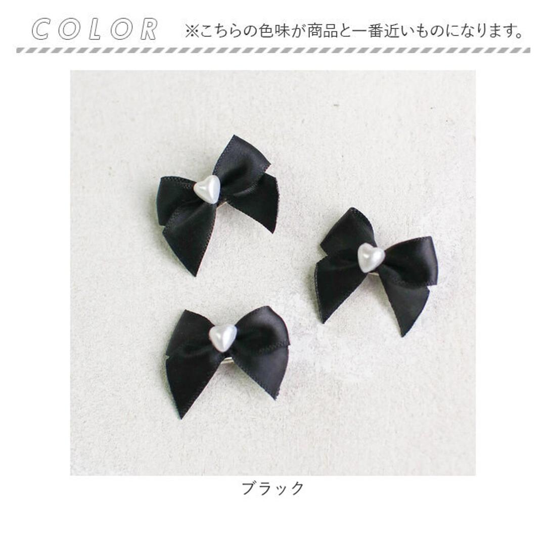 Rora ヘアクリップ キッズ 通販 ローラ スモールシック ヘアピン 髪飾り 髪留め リボン パール ハート 発表会 結婚式 卒園式 入学式 女の子 女子 かわいい おしゃれ 子供 子ども こども ヘアーアクセサリー ヘアアクセサリー キッズファッション ブラック フリー