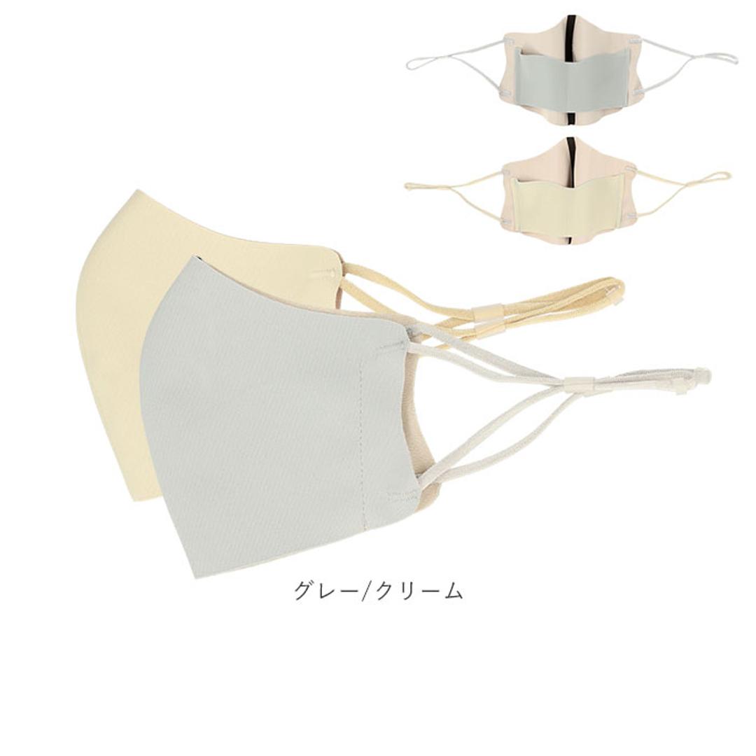 小顔 マスク 2個セット 通販 洗える 小顔ボーテ 小顔BEAUTE シークレットリフトアップマスク SECRET LIFT UP MASK リフトアップベルト フェイスライン 口呼吸 対策 鼻呼吸 吸水速乾 消臭加工 UVカット 95% ストレッチ 伸縮性 砂山靴下 6211CA 大人用 衛生マスク 衛生日用品 グレー2枚 ・