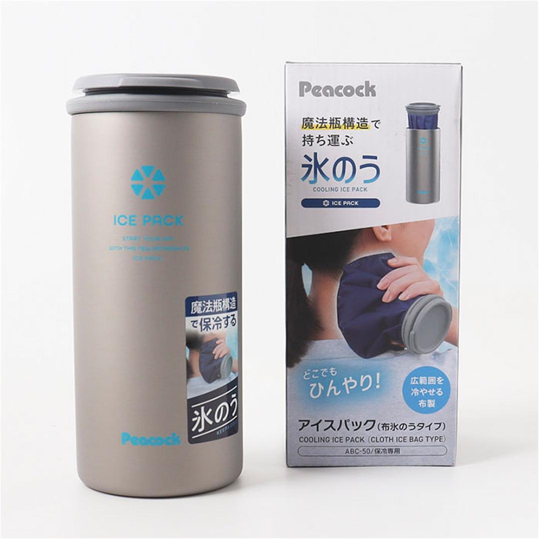 ピーコック 氷嚢 ABC-50 通販 peacock アイスパック 氷のう アイスバッグ ひょうのう スポーツ 発熱 アイシング 布製 大きめ 500ml缶 缶ホルダー 通学 通勤 アウトドア ピーコック魔法瓶 冷却グッズ 暑さ対策用品 健康グッズ ステンレス ・