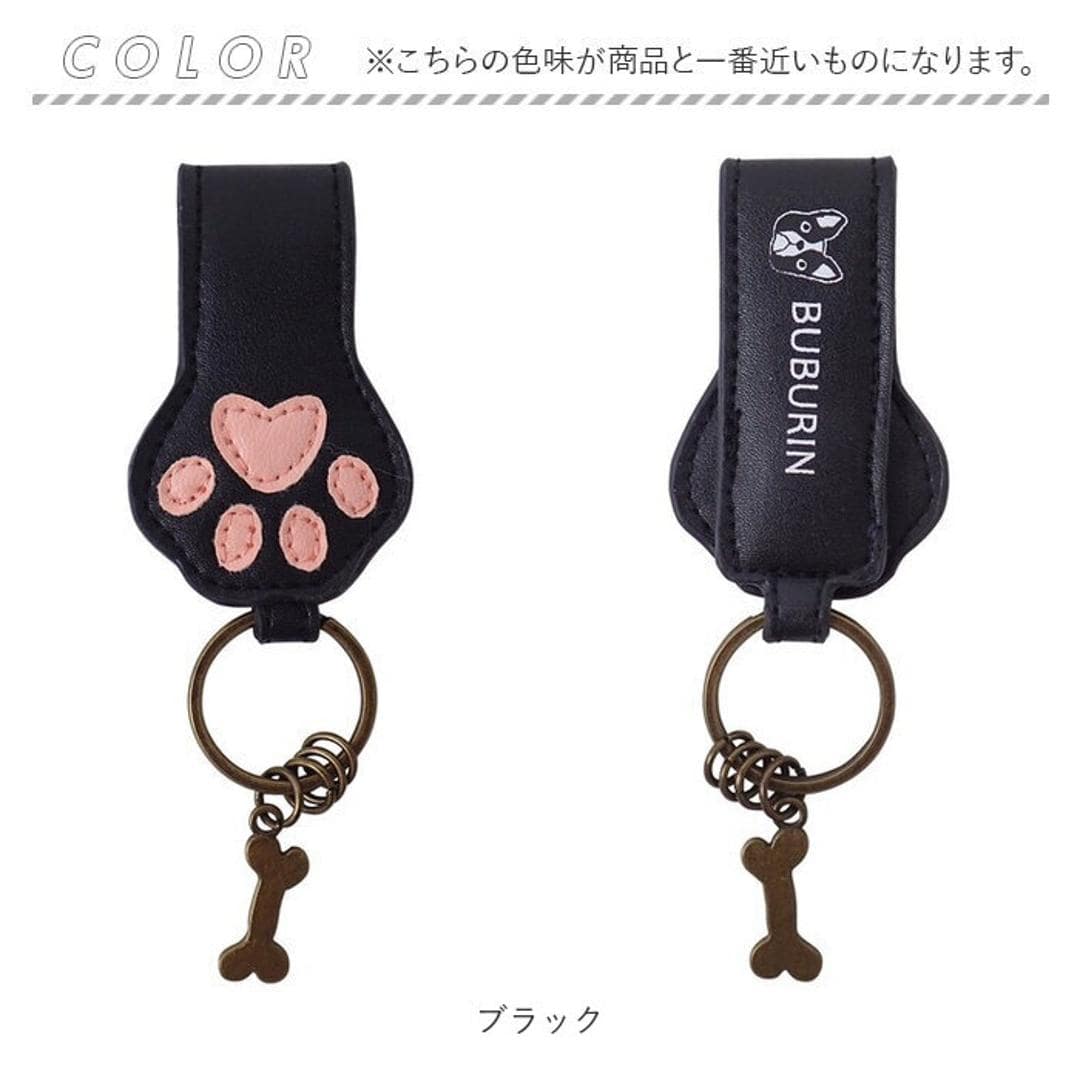 キーリング かわいい 通販 キーホルダー キーチャーム 肉球グッズ ブブリン カギ 鍵 かぎ マグネット付き 可愛い おしゃれ オシャレ レディース 女性 女の子 犬 イヌ いぬ アニマル 動物 ギフト プレゼント 犬グッズ グッズ 小物 生活雑貨 ブラック ・
