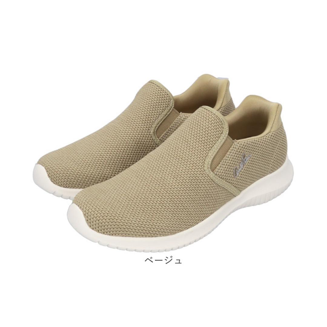 Arnold Palmer アーノルド パーマー スニーカー AL1202 通販 ニットスニーカー シューズ ウォーキングシューズ カジュアルシューズ ニット 軽量 軽い レディース 靴 婦人靴 ウォーキング カジュアル スライドフィット 通学 通勤 ホワイト 【即日発送】23cm