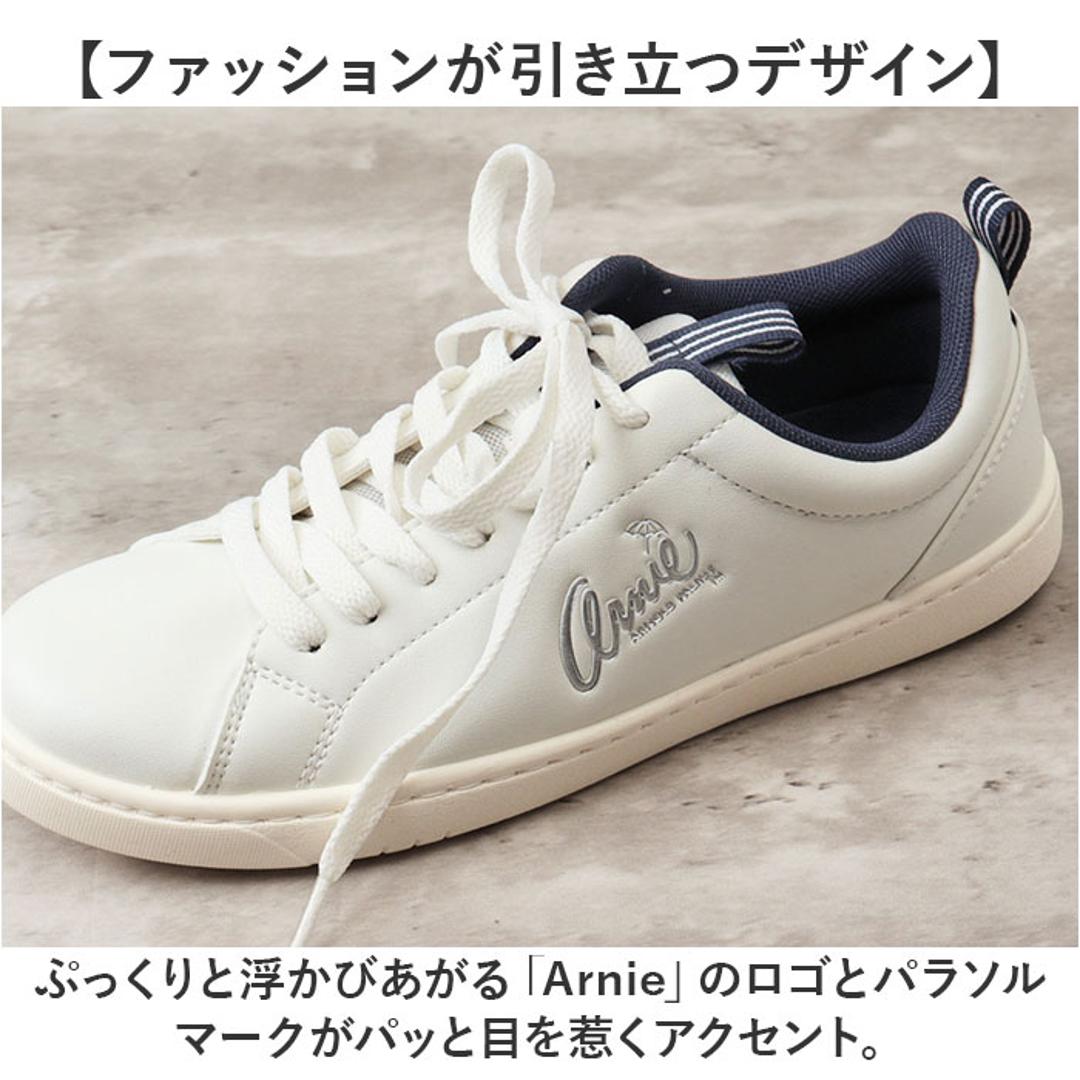 アーニーアーノルドパーマー スニーカー AN0603 通販 コートスニーカー コートシューズ シューズ ひも靴 紐靴 運動靴 ランニングシューズ ウォーキングシューズ カジュアルシューズ ローカット Arnie Arnold Palmer フラット ひも 紐 通学 ホワイト/ネイビー 【即日発送】23cm